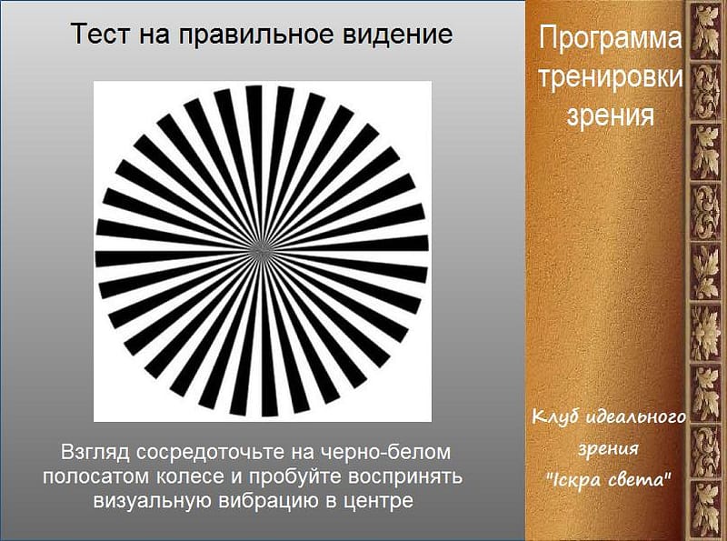 мозговые волны