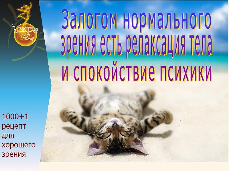 спокойствие